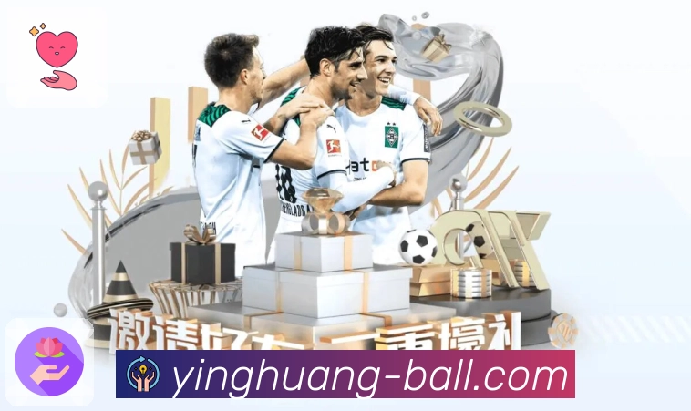 英皇体育 客户端图