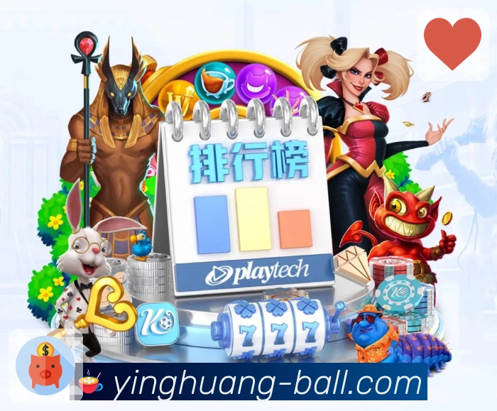 英皇体育 品牌合作